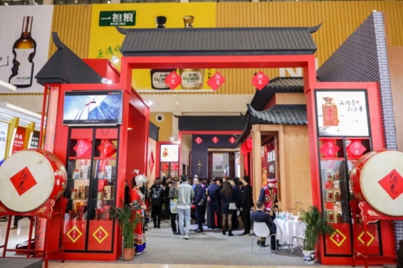 2025年春季全国糖酒会3月与您相约成都