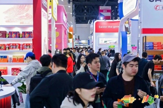 官宣:2026第115届南京秋糖6号馆国际食品及创新食品馆参展范围、企业报名资质及展位申请通道开启