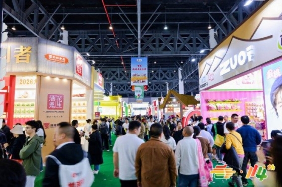 2026南京秋季糖酒会G2/7/8/10号馆(休闲食品馆)参展攻略:范围、资质、流程全解析