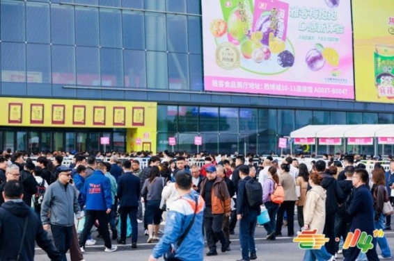 餐饮供应链企业2026南京秋糖展位报名：步骤完全手册