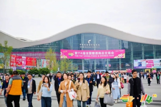 烘焙企业参展2026南京秋糖展位需要具备什么资质?