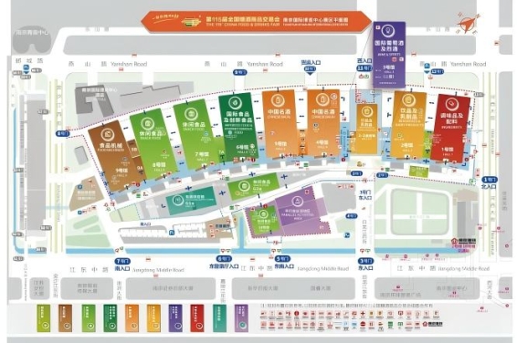新手展商必备手册 | 2026南京秋季糖酒会，*参展资质要求与报名流程详解
