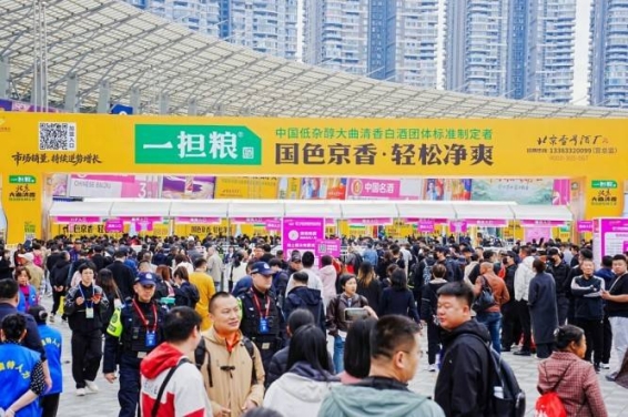 白酒啤酒企业注意材料全要求:2026南京秋糖展位预定资质审核
