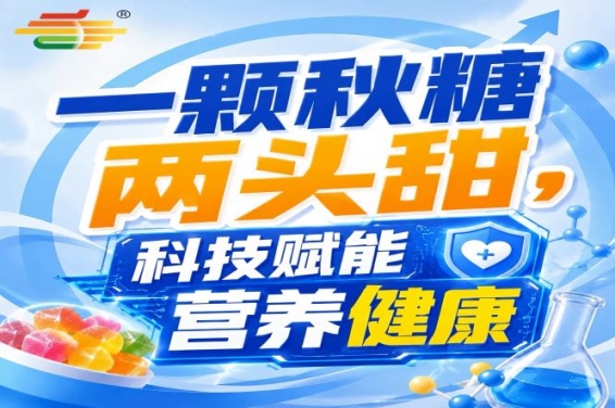 相聚金陵,金秋十月,第115届糖酒会,食饮新成果,共同见证