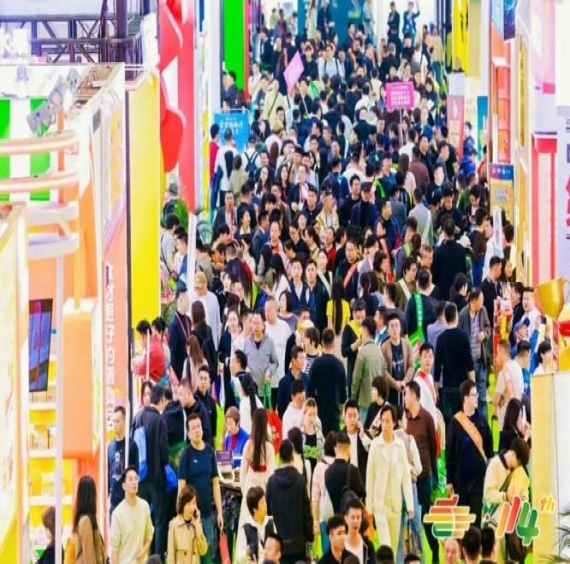 成都糖酒会|2027年成都春季全国糖酒会|2027年第116届全国糖酒商品交易会-官方网站