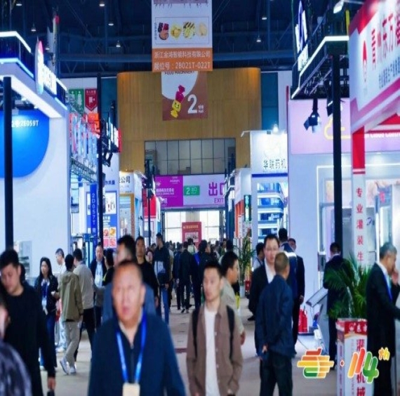 成都糖酒会|2027年成都春季全国糖酒会|2027年第116届全国糖酒商品交易会-官方网站