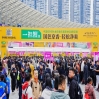 白酒啤酒企业注意材料全要求：2026南京秋糖展位预定资质审核