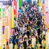 2026南京秋糖倒计时 | 参展资质+报名流程全攻略，别因手续不全错失良机（附重要注意事项）