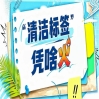 清洁标签食品价格通常比普通产品高出不少｜2026南京秋糖“信任溢价”经济学