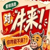 南京秋季全国糖酒会（2026第115届），你不来行吗？